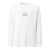 Virgo - Mens - Long Sleeve Shirt - Giving Every Ounce - Alt